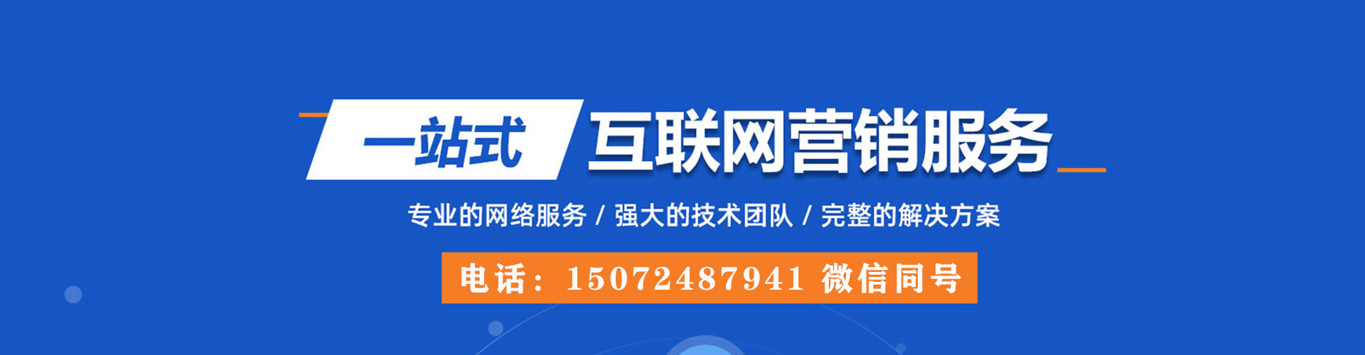 肃州sem优化师