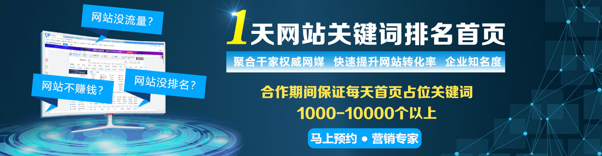 肃州百度竞价开户